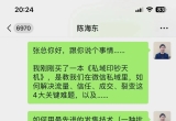 拿来就用：《5分钟快速出单教程》《私域印钞天机》