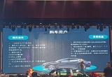 2024款红旗E-QM5政策补贴只需5万元 450km出行版